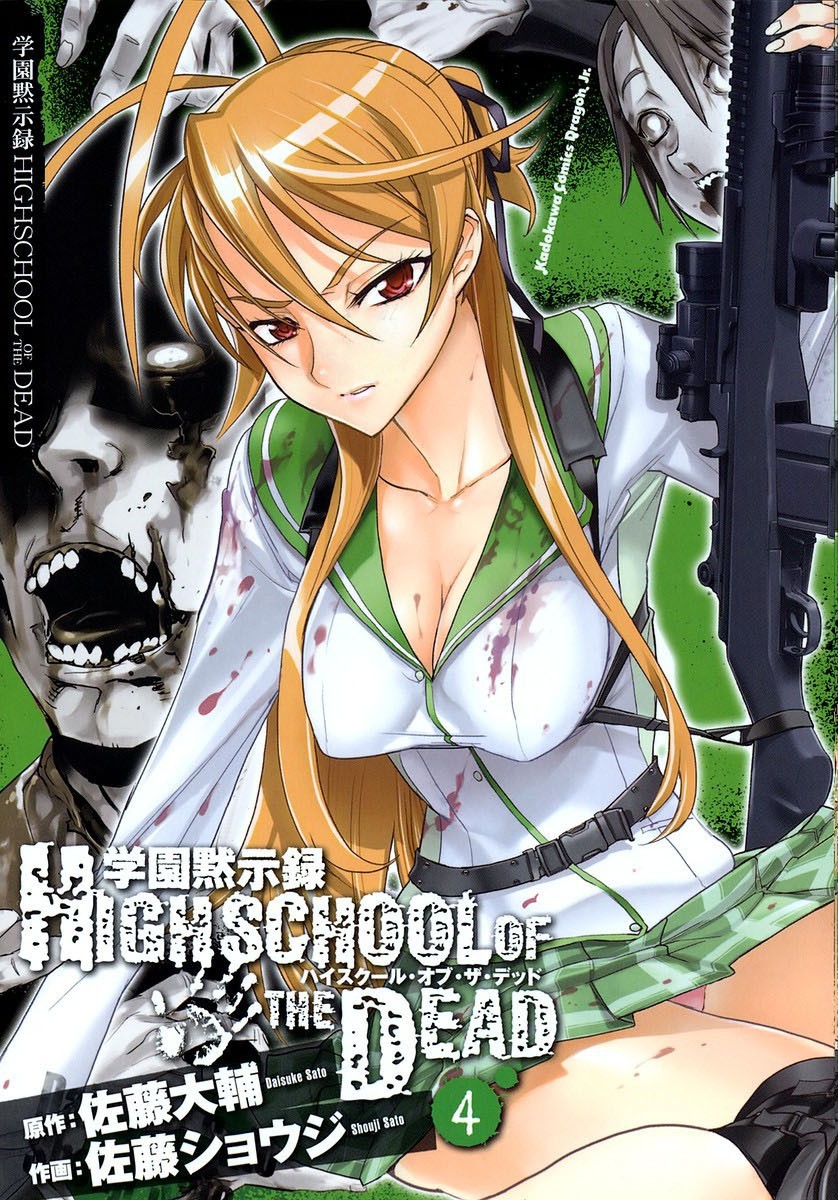 High School Of The Dead - Bölüm 13 - Glory Manga